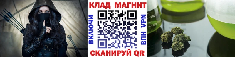 Цена Фурманов ГАШИШ КОКАИН Меф мяу мяу Галлюциногенные грибы Каннабис СОЛЬ