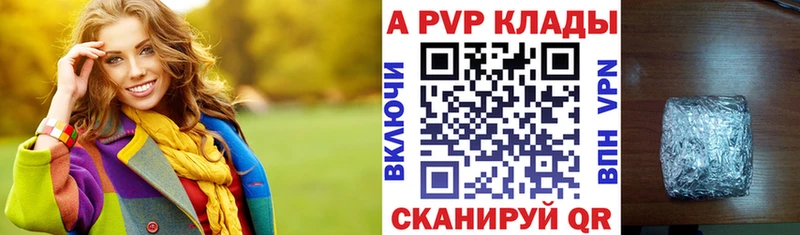 APVP мука  купить наркоту  Фурманов 