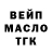 ТГК вейп borisging