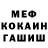 Меф VHQ Olga Vasilkevich