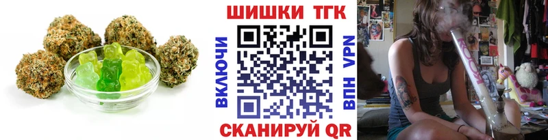 хочу наркоту Фурманов МЕГА Еда ТГК конопля