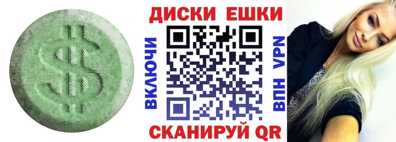 ЭКСТАЗИ Punisher  Фурманов 