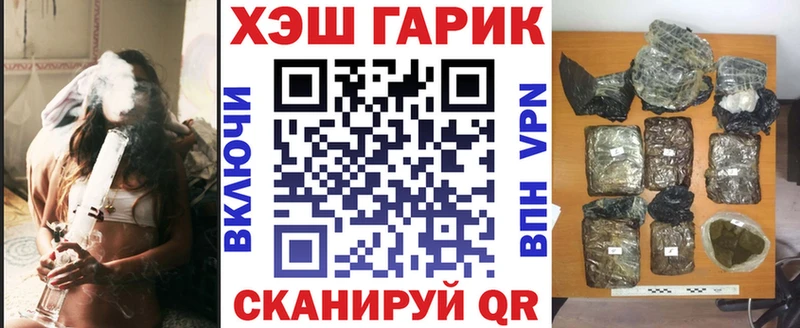 ГАШИШ 40% ТГК  Фурманов 