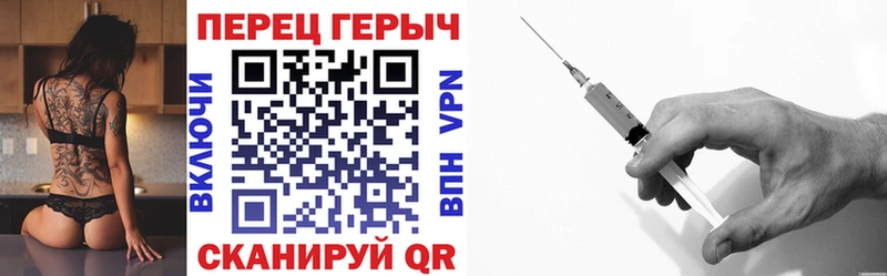 Героин VHQ  где купить наркотик  ссылка на мегу tor  Фурманов 