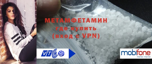 молекула духа Пестово