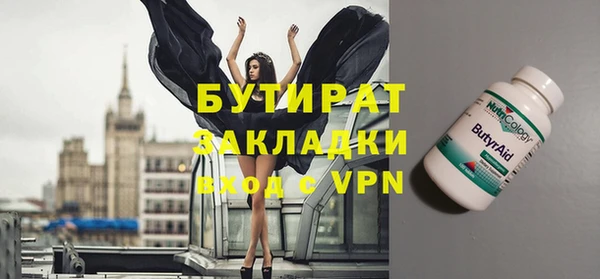 молекула духа Пестово