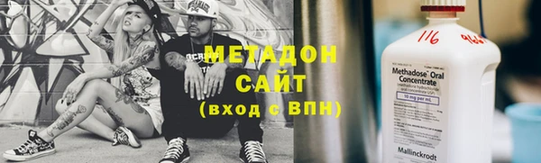 молекула духа Пестово