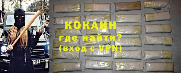 COCAINE Пересвет
