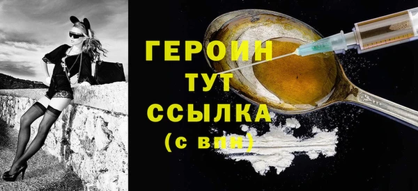 молекула духа Пестово