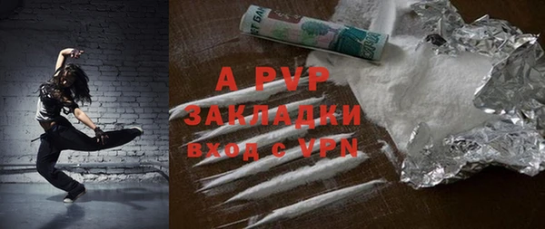 COCAINE Пересвет