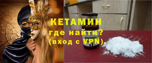 молекула духа Пестово