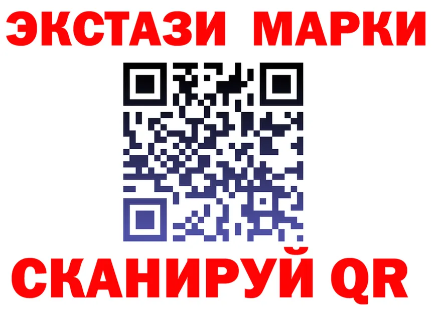 ЭКСТАЗИ VHQ сайт площадка кракен Фурманов