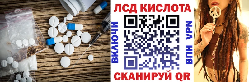 кракен ссылки  Фурманов  LSD-25 экстази кислота 