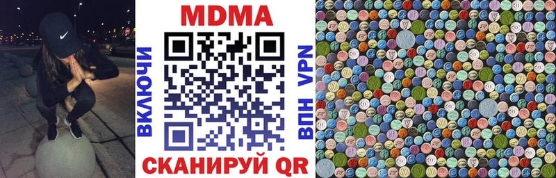 kraken   площадка клад  Фурманов  МДМА VHQ  купить наркотики цена 