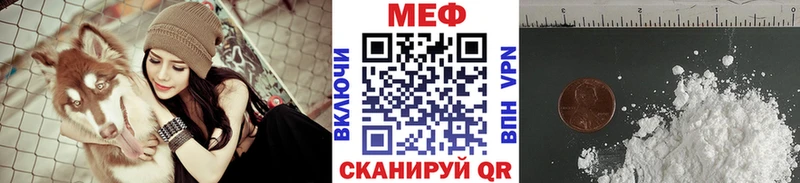 МЕФ 4 MMC  Фурманов 