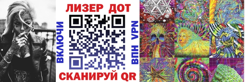 Марки NBOMe 1500мкг закладки Фурманов