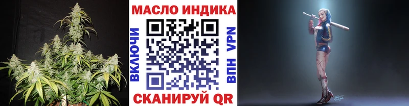 ТГК Wax  Фурманов 